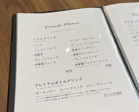 Dinner at kitchen Toshiki (kitchen俊貴)