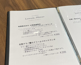 Dinner at kitchen Toshiki (kitchen俊貴)