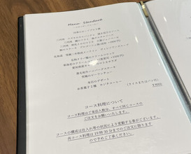 Dinner at kitchen Toshiki (kitchen俊貴)
