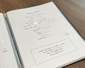 Dinner at kitchen Toshiki (kitchen俊貴)