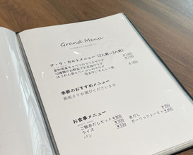 Dinner at kitchen Toshiki (kitchen俊貴)