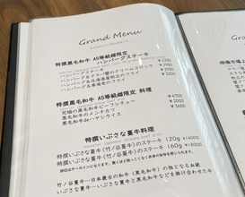 Dinner at kitchen Toshiki (kitchen俊貴)