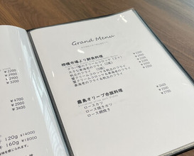 Dinner at kitchen Toshiki (kitchen俊貴)