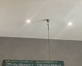 Dinner at kitchen Toshiki (kitchen俊貴)