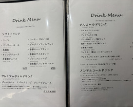 Dinner at kitchen Toshiki (kitchen俊貴)