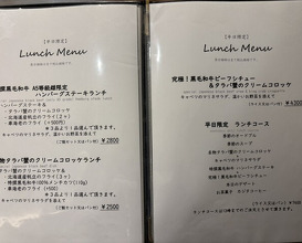 Dinner at kitchen Toshiki (kitchen俊貴)