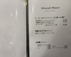 Dinner at kitchen Toshiki (kitchen俊貴)