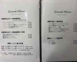 Dinner at kitchen Toshiki (kitchen俊貴)