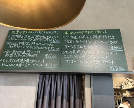 Dinner at kitchen Toshiki (kitchen俊貴)