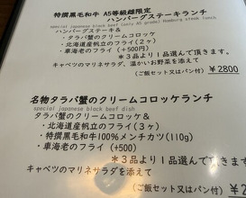 Dinner at kitchen Toshiki (kitchen俊貴)