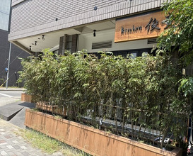 Dinner at kitchen Toshiki (kitchen俊貴)