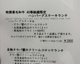 Dinner at kitchen Toshiki (kitchen俊貴)