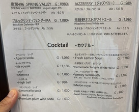 Dinner at kitchen Toshiki (kitchen俊貴)