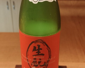 Dinner at Kiyama (木山)