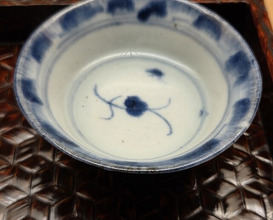 Dinner at Kiyama (木山)