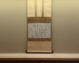 Dinner at Kiyama (木山)