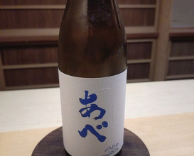 Dinner at Kiyama (木山)