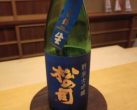 Dinner at Kiyama (木山)