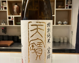 Dinner at Takanobashi Kiyotan (鷹ノ橋　清耽)