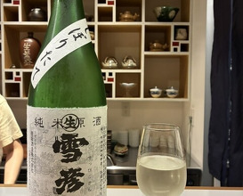Dinner at Takanobashi Kiyotan (鷹ノ橋　清耽)