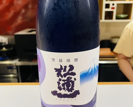 Dinner at Takanobashi Kiyotan (鷹ノ橋　清耽)