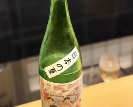 Dinner at Kizaki