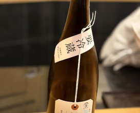 Dinner at Kizaki