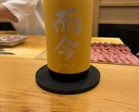 Dinner at Kizaki