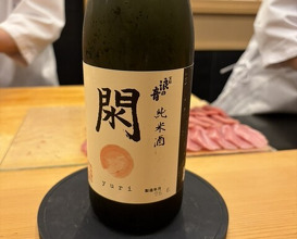 Dinner at Kizaki