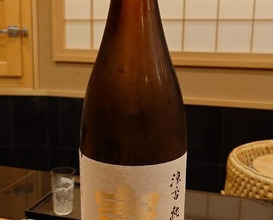 Dinner at Kizaki