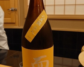 Dinner at Kizaki