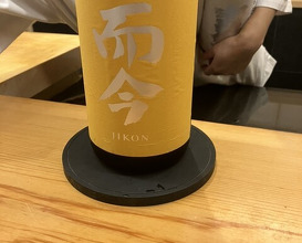 Dinner at Kizaki