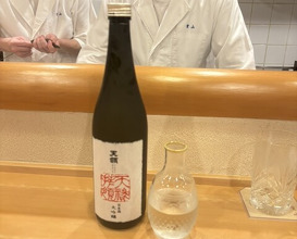 Dinner at Kizan (貴山)