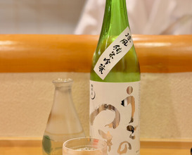 Dinner at Kizan (貴山)