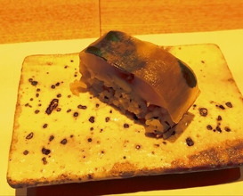 Dinner at Sushi Kizuna (鮓 きずな)