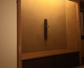 Dinner at Kodaiji Wakuden (高台寺 和久傳)