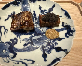 Dinner at Kohaku