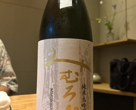 Dinner at Kohaku