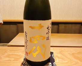 Dinner at Kohaku
