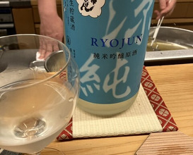 Dinner at Tempura Koizumi (天ぷら 小泉)