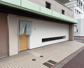 Dinner at Kojitsu (好日)