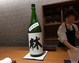 Dinner at Kojitsu (好日)