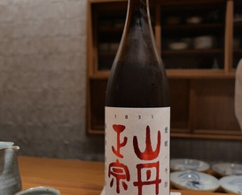Dinner at Kojitsu (好日)