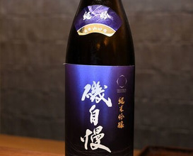 Dinner at Kojitsu (好日)