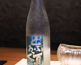 Dinner at Kojitsu (好日)