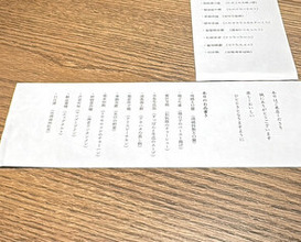 Dinner at Hongshiki Ryori Koki (港式料理 鴻禧)