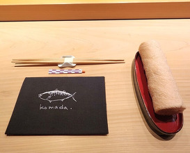 Dinner at Komada (こま田)