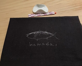 Dinner at Komada (こま田)