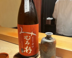 Dinner at Komada (こま田)