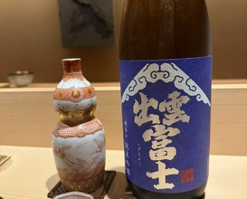 Dinner at Ryori Komatsu (料理 小松)